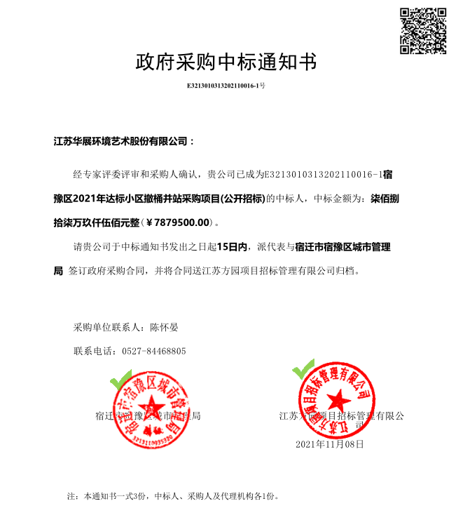 貓先生垃圾分類設備、智能垃圾房、試點小區(qū)方案