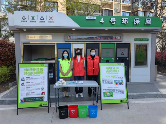 華展貓先生，智能垃圾分類收集房，定時定點垃圾分類解決方案