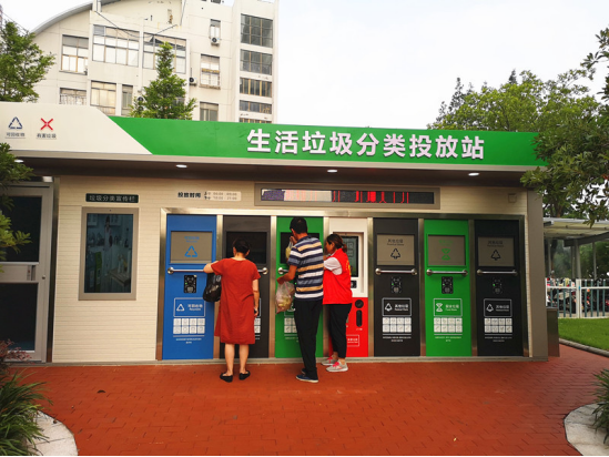 華展貓先生，智能垃圾分類收集房，生活垃圾分類投放站