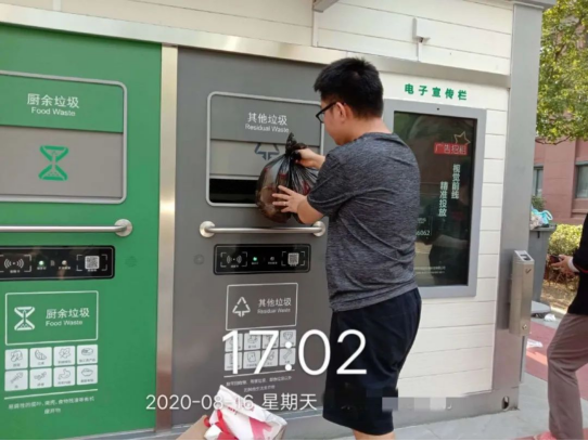 華展貓先生，智能分類垃圾房廠家，定時(shí)定點(diǎn)垃圾收集點(diǎn)建設(shè)