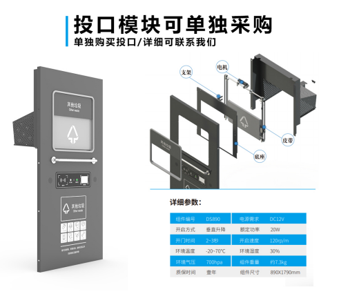 華展貓先生，智能垃圾房廠家，分類垃圾收集房制造