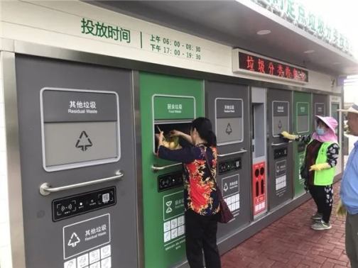 華展貓先生，智能垃圾分類兩網(wǎng)融合解決方案，垃圾收集房生產(chǎn)廠家