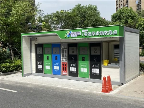 華展貓先生，智能垃圾分類兩網(wǎng)融合解決方案，垃圾收集房生產(chǎn)廠家