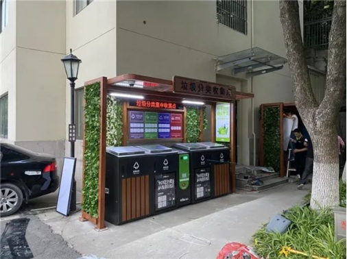 華展貓先生，智能垃圾分類兩網(wǎng)融合解決方案，垃圾收集房生產(chǎn)廠家