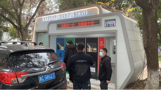 華展貓先生，浙江龍港智能分類垃圾房，定時定點垃圾投放驛站廠家