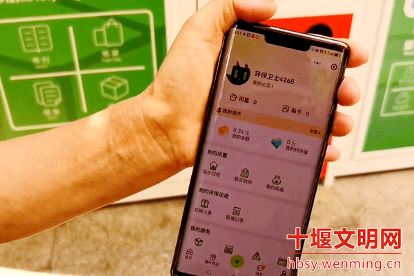 貓先生再生資源智能回收站，廢品回收柜，舊衣回收箱生產(chǎn)廠家