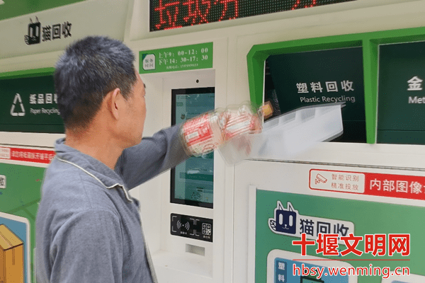 貓先生再生資源智能回收站，廢品回收柜，舊衣回收箱生產(chǎn)廠家