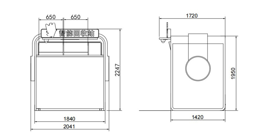 貓先生智能廢品回收箱，再生資源收集柜，小區(qū)垃圾回收站生尺寸.jpg