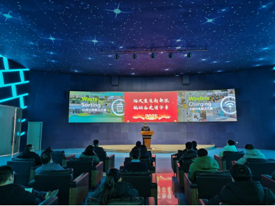 華展股份，智能垃圾分類收集站生產(chǎn)廠家，無線充電樁廠家